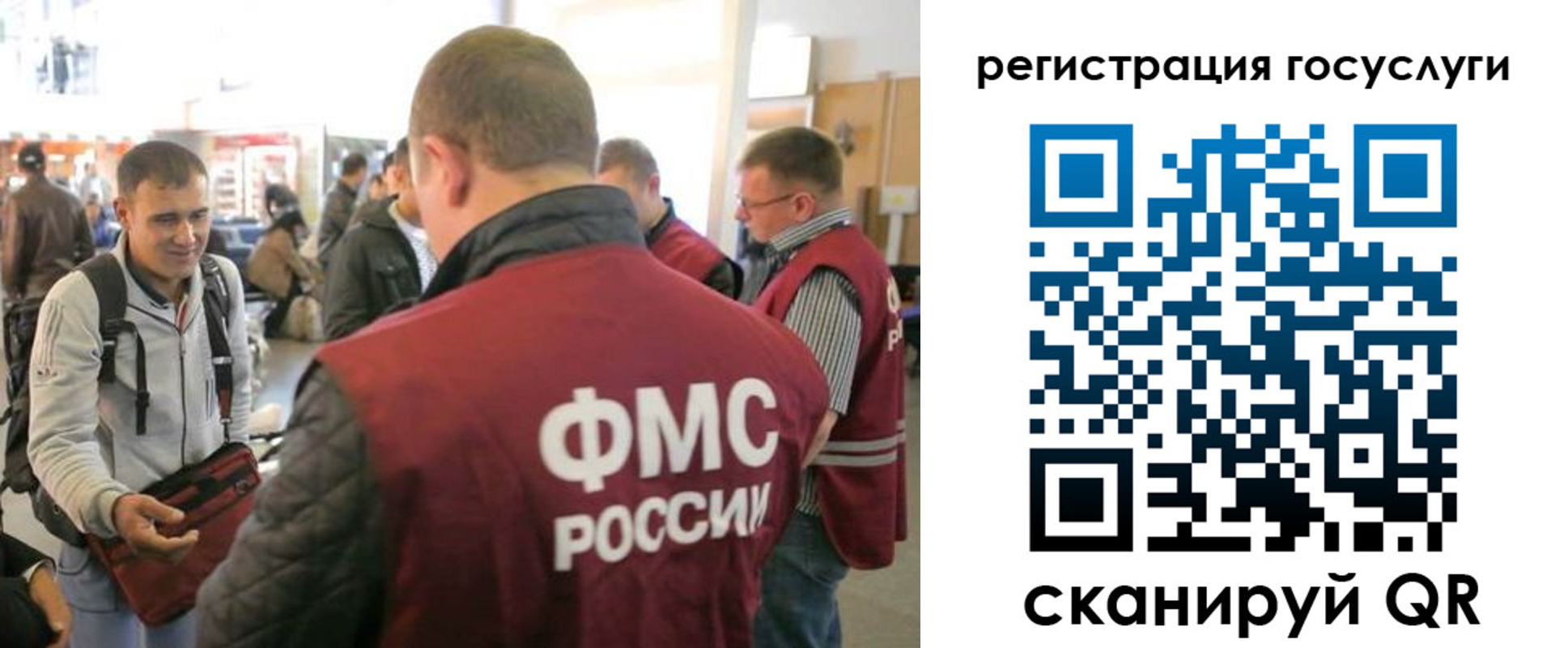 где прописаться в Дегтярске