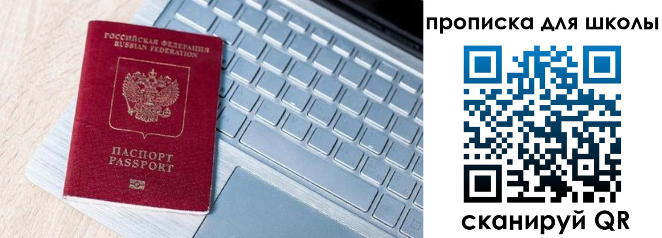 временная регистрация поиск в Дегтярске