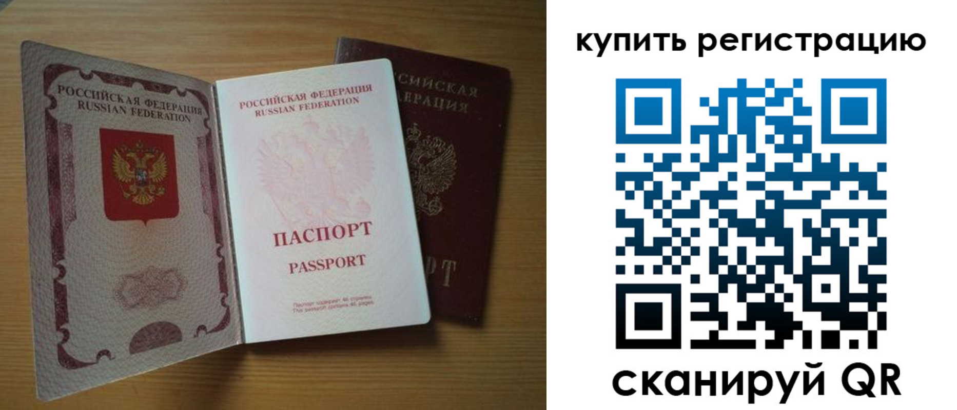 временная регистрация госуслуги в Дегтярске